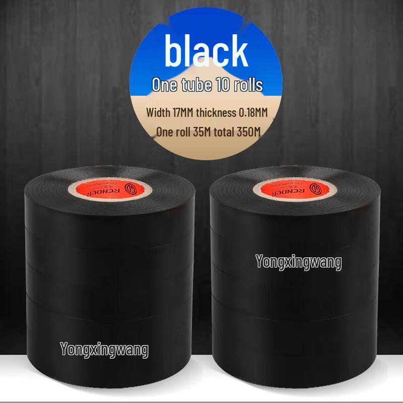 HANDUNYOU Black PVC Electrical Insulation Tape (10 Rolls)
HANDUNYOU Black PVC Electrical Insulation Tape (10 Rolls)