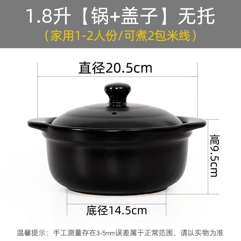 HANDUNYOU 1.8L Ceramic Stew Pot with Lid
HANDUNYOU 1.8L Ceramic Stew Pot with Lid