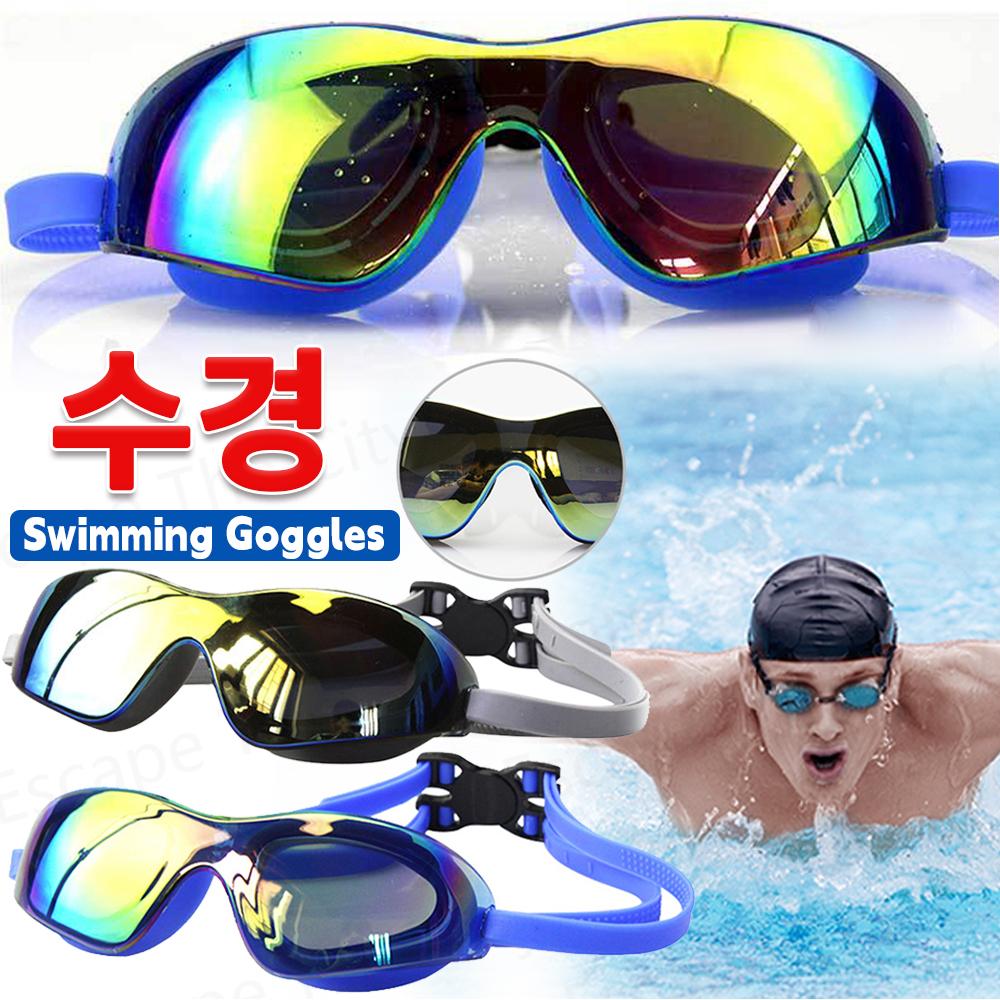 Swimming Goggles Large Frame Adults Swimming Pool Eyewear Waterproof HD Anti-fog Goggles Adjustable Silicone Swim Glasses
Swimming Goggles Large Frame Adults Swimming Pool Eyewear Waterproof HD Anti-fog Goggles Adjustable Silicone Swim Glasses