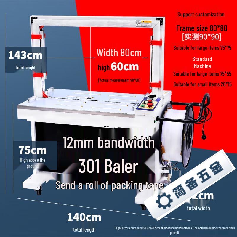 YOUNGSUN Automatic & Semi-Automatic Strapping Machine CN plug (adapter included)
YOUNGSUN Automatic & Semi-Automatic Strapping Machine CN plug (adapter included)