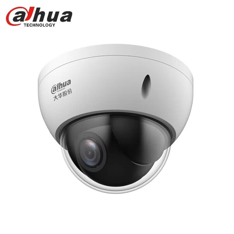 Dahua DH-SD23D204-DP 2MP 4x Zoom Starlight POE PTZ Network Camera CN plug (adapter included)
Dahua DH-SD23D204-DP 2MP 4x Zoom Starlight POE PTZ Network Camera CN plug (adapter included)