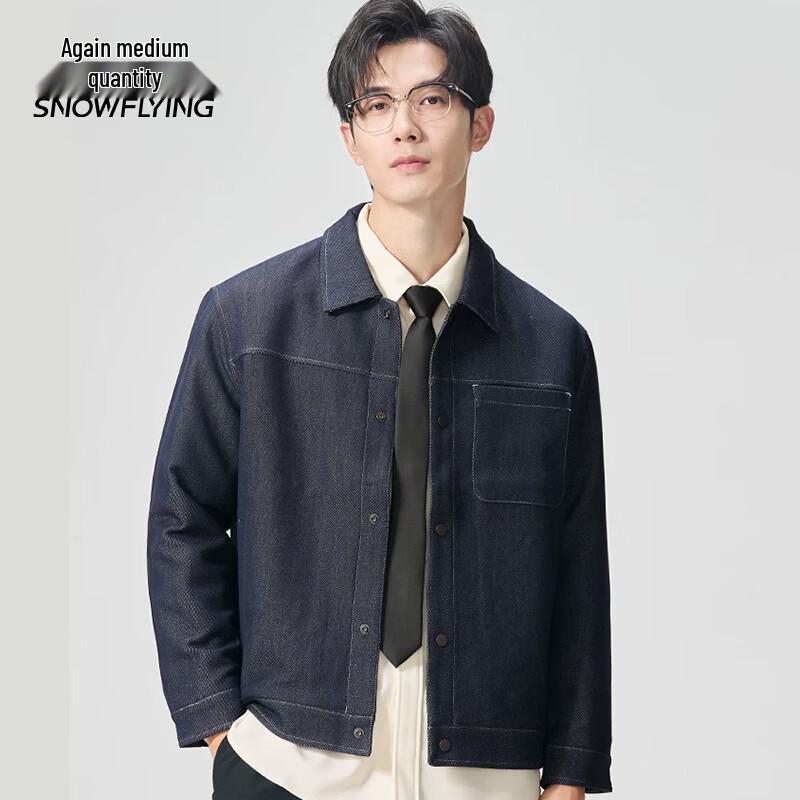 Xuezhongfei Men s Urban Casual Denim Shirt Jacket M
Xuezhongfei Men s Urban Casual Denim Shirt Jacket M