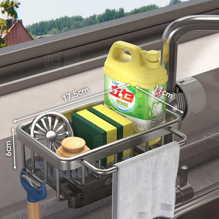 Космический алюминий Кухонная стойка для хранения смесителя и держатель для посудной тряпки
Космический алюминий Кухонная стойка для хранения смесителя и держатель для посудной тряпки