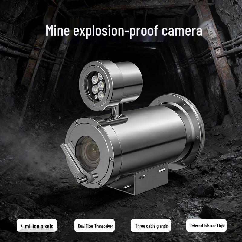 YUSHITONG KBA127 Mining Explosion-proof Camera 4MP Zoom Lens (CN version)
YUSHITONG KBA127 Mining Explosion-proof Camera 4MP Zoom Lens (CN version)