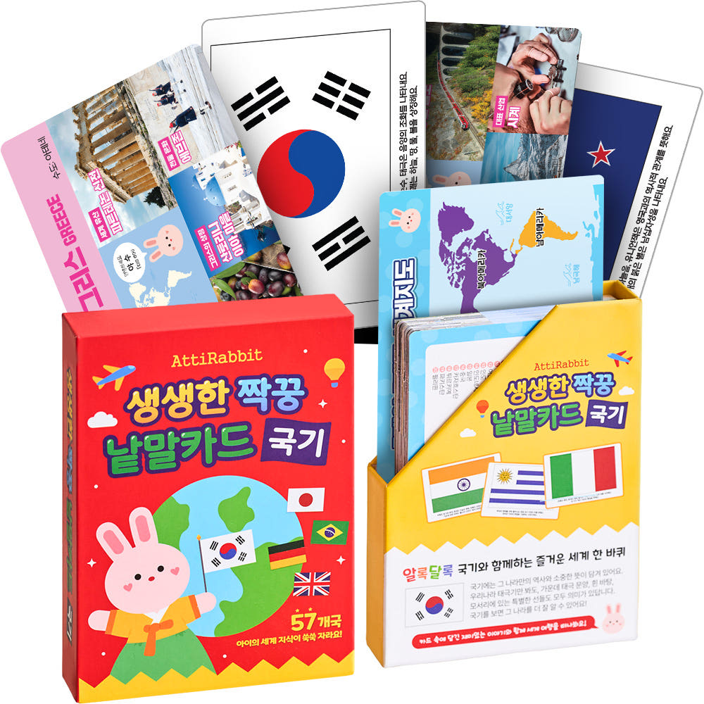 Atti Rabbit Vivid Pair Word Cards World Flags Countries and Capitals 58 Cards
Atti Rabbit Vivid Pair Word Cards World Flags Countries and Capitals 58 Cards