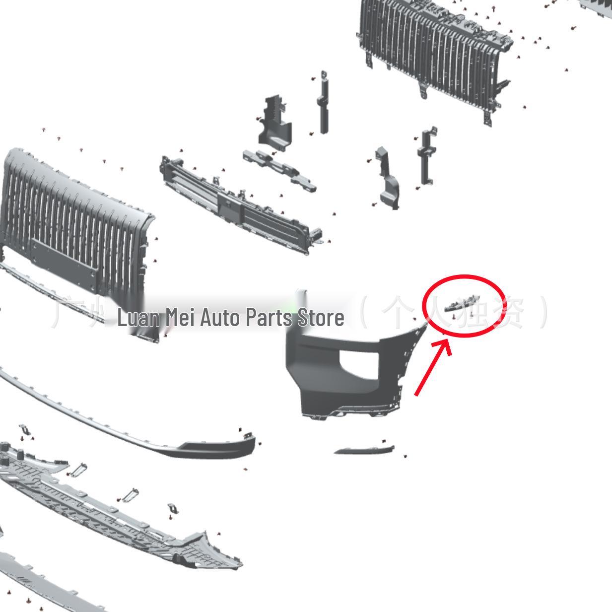 Front Bumper Bracket and Clip for Zeekr 9X (8894087081/8894087086) 8894087081 (Left)
Front Bumper Bracket and Clip for Zeekr 9X (8894087081/8894087086) 8894087081 (Left)
