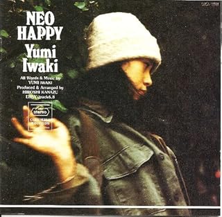 CD YUMI IWAKI Neohappy COCA13091 Japan ObiJapanese PopRock Used
CD YUMI IWAKI Neohappy COCA13091 Japan ObiJapanese PopRock Used
