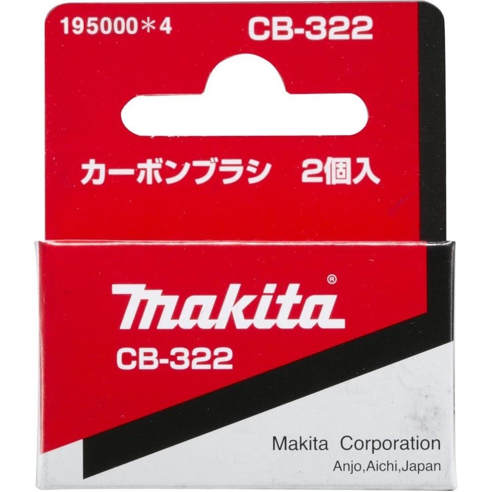 Makita Carbon Brush CB-322 195000-4
Makita Carbon Brush CB-322 195000-4