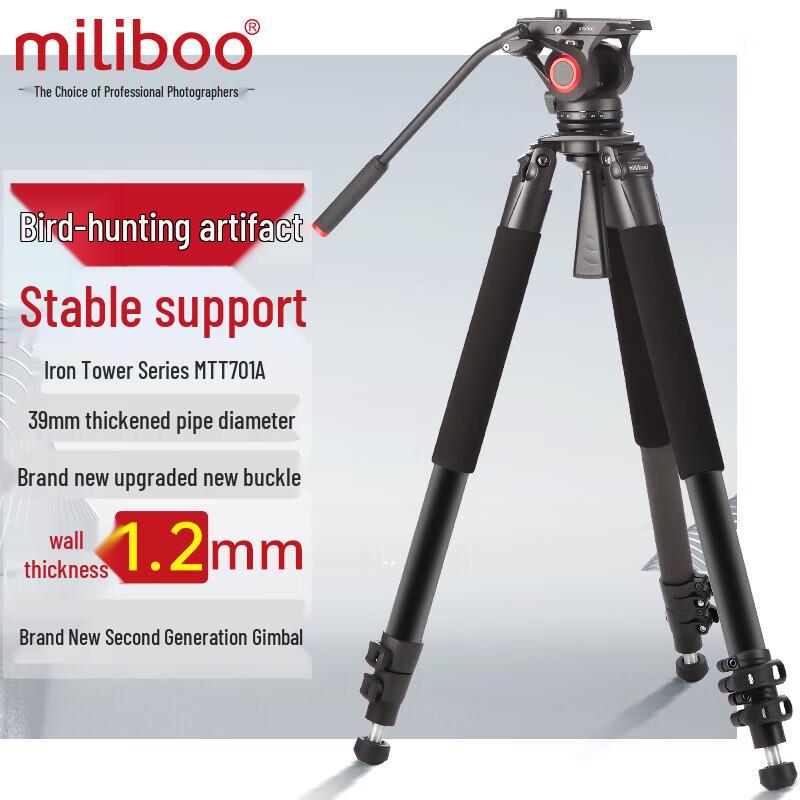 Miliboo MTT701A Professional Camera Tripod
Miliboo MTT701A Professional Camera Tripod