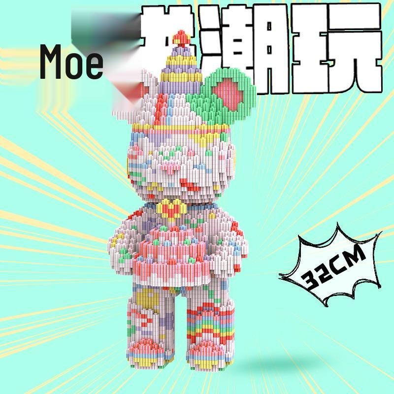 Trendy Toys 32cm Birthday Bear Building Blocks - Educational Gifts & Living Room Decor for Boys and Girls
Trendy Toys 32cm Birthday Bear Building Blocks - Educational Gifts & Living Room Decor for Boys and Girls