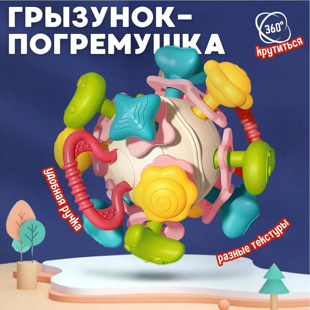 Развивающая игрушка для малышей, забавная игрушка-дергалка для пальчиков, которую можно грызть, просвещение, раннее развитие, игрушка-дергалка
Развивающая игрушка для малышей, забавная игрушка-дергалка для пальчиков, которую можно грызть, просвещение, раннее развитие, игрушка-дергалка