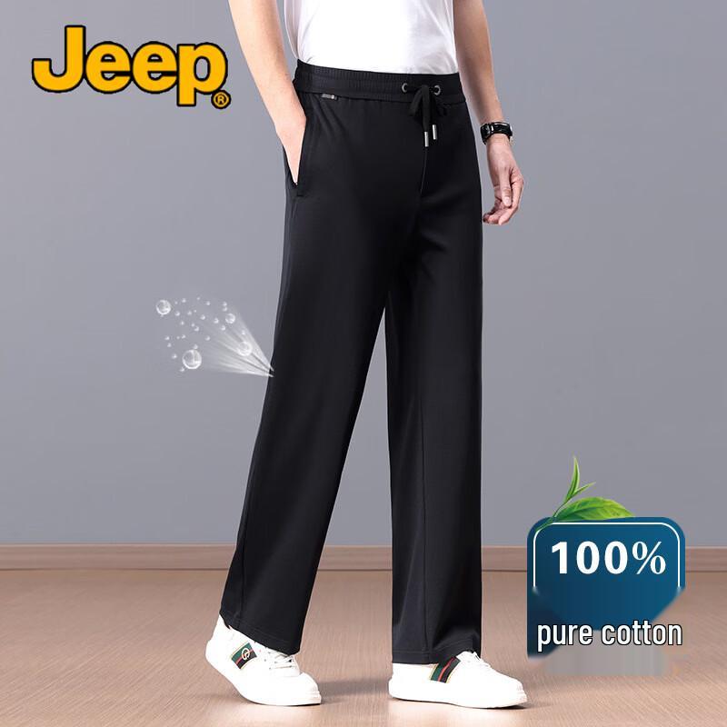 JEEP Men s 100% Cotton Loose Fit Summer Casual Pants M
JEEP Men s 100% Cotton Loose Fit Summer Casual Pants M