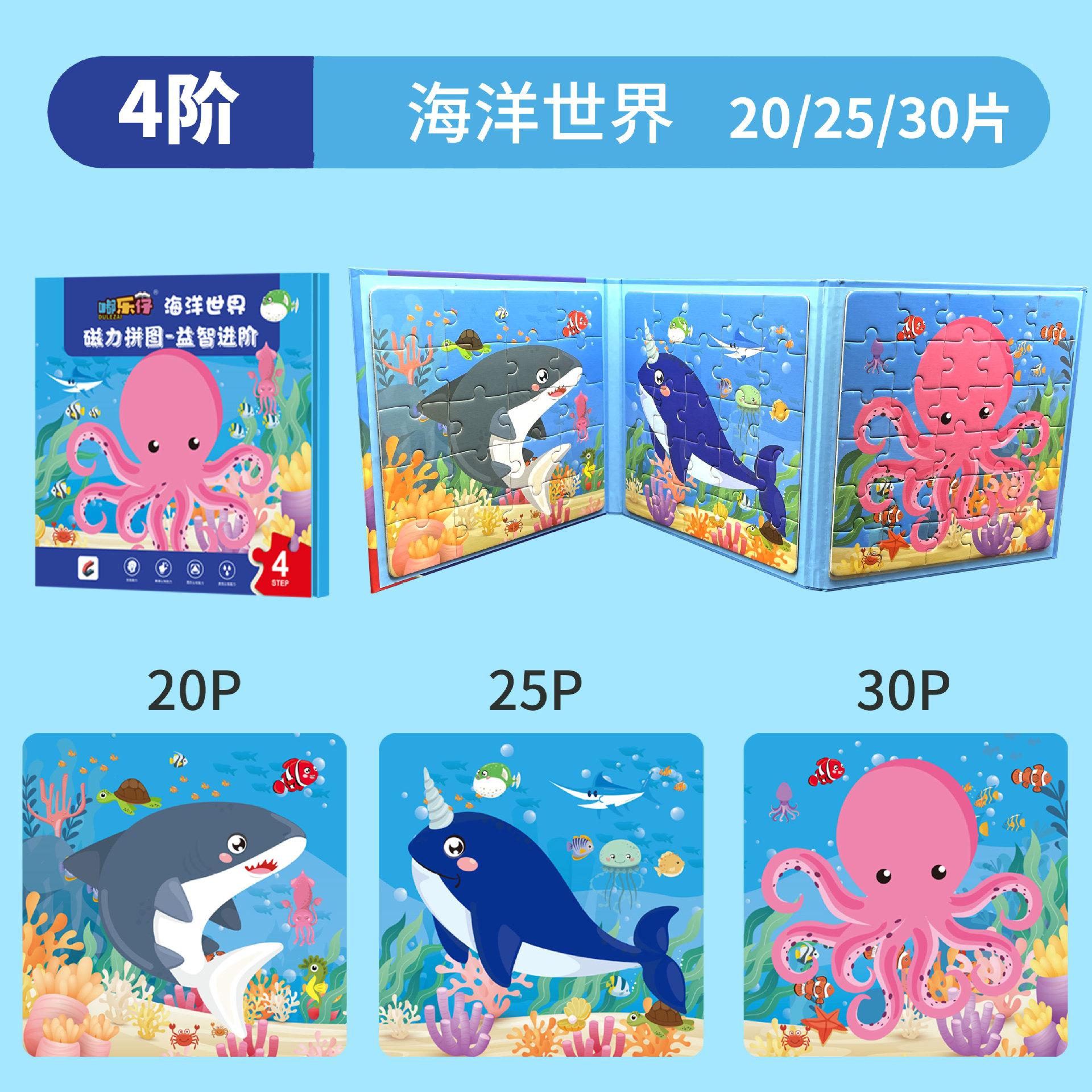 Baby Literacy, Magnetic Puzzle, Children Aged 3-6 Early Education Literacy Board, Read Magnetic Kindergarten Educational Toys синій
Baby Literacy, Magnetic Puzzle, Children Aged 3-6 Early Education Literacy Board, Read Magnetic Kindergarten Educational Toys синій