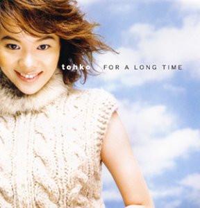 CD TOHKO, MARI IKEDA, MARC; - FOR A LONG TIME PCCA01399 Flight Master 2000 Japan ObiPop Used
CD TOHKO, MARI IKEDA, MARC; - FOR A LONG TIME PCCA01399 Flight Master 2000 Japan ObiPop Used
