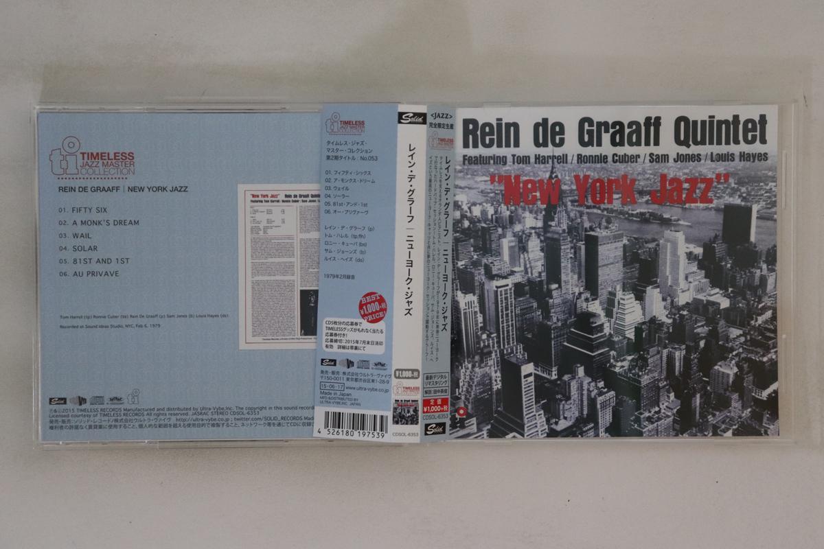 CD REIN DE GRAAFF QUINTET - New York Jazz CDSOL6353 SOLID RECORDS 2015 Japan Obi Jazz Used
CD REIN DE GRAAFF QUINTET - New York Jazz CDSOL6353 SOLID RECORDS 2015 Japan Obi Jazz Used