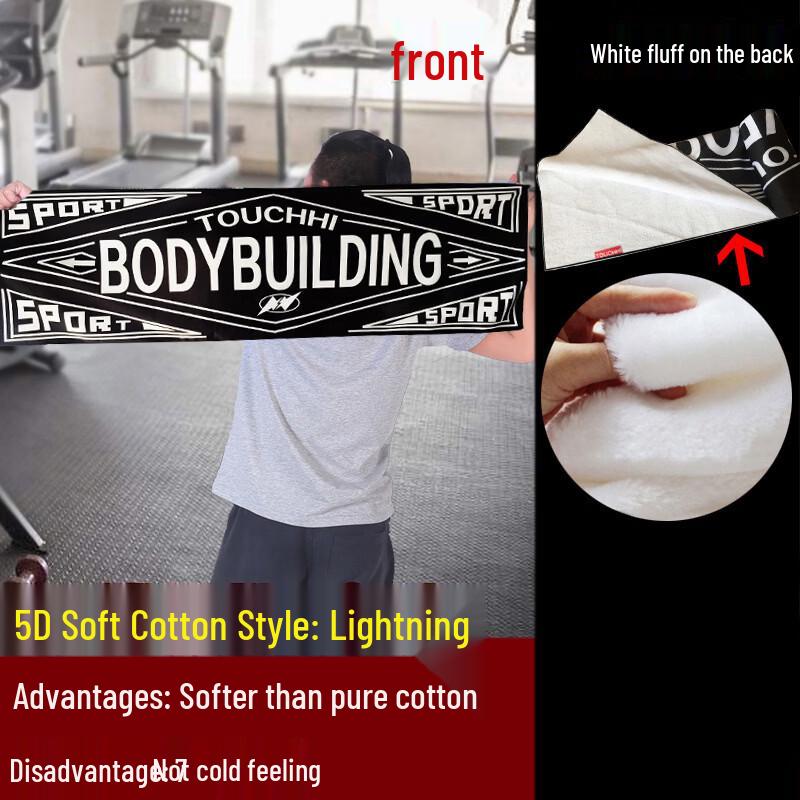 Dingbai Cotton Soft Printed Yoga Fitness Towel
Dingbai Cotton Soft Printed Yoga Fitness Towel