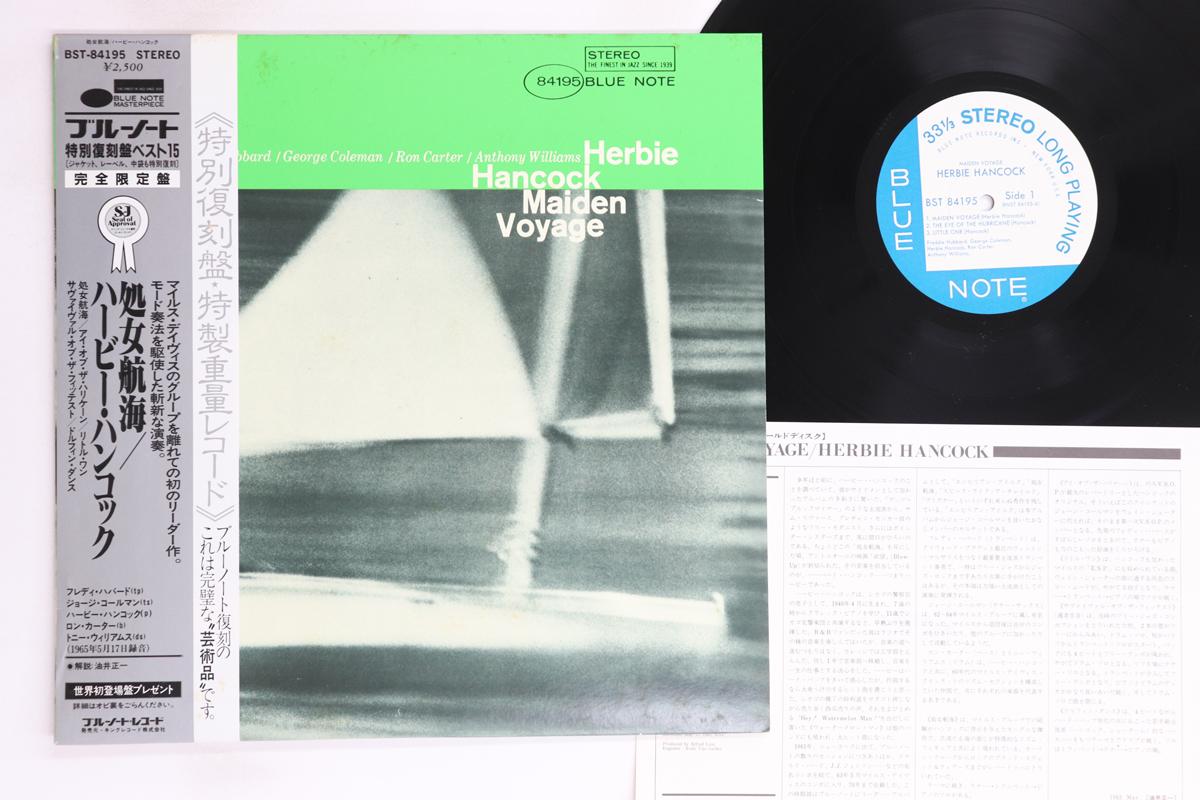 LP Record HERBIE HANCOCK - Maiden Voyage BST84195 BLUE NOTE 1983 Japan Obi Jazz Used
LP Record HERBIE HANCOCK - Maiden Voyage BST84195 BLUE NOTE 1983 Japan Obi Jazz Used