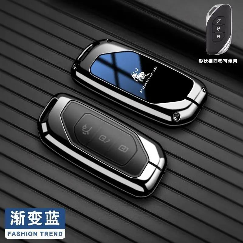 Zinc alloy Car Smart Key Case Cover Shell Keychain Protector Key Bag For Dongfeng Forthing M4 U-Tour 2024 2025 Auto Accessories
Zinc alloy Car Smart Key Case Cover Shell Keychain Protector Key Bag For Dongfeng Forthing M4 U-Tour 2024 2025 Auto Accessories