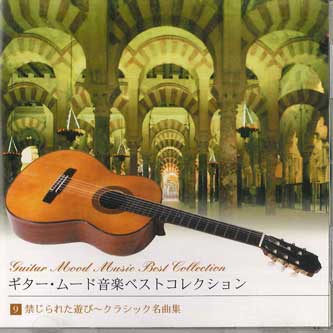 CD NARCISO YEPES - Guitar Mood Music Best Collection 9 VFD9109 UNIVERSAL Japan Mood Music Used
CD NARCISO YEPES - Guitar Mood Music Best Collection 9 VFD9109 UNIVERSAL Japan Mood Music Used