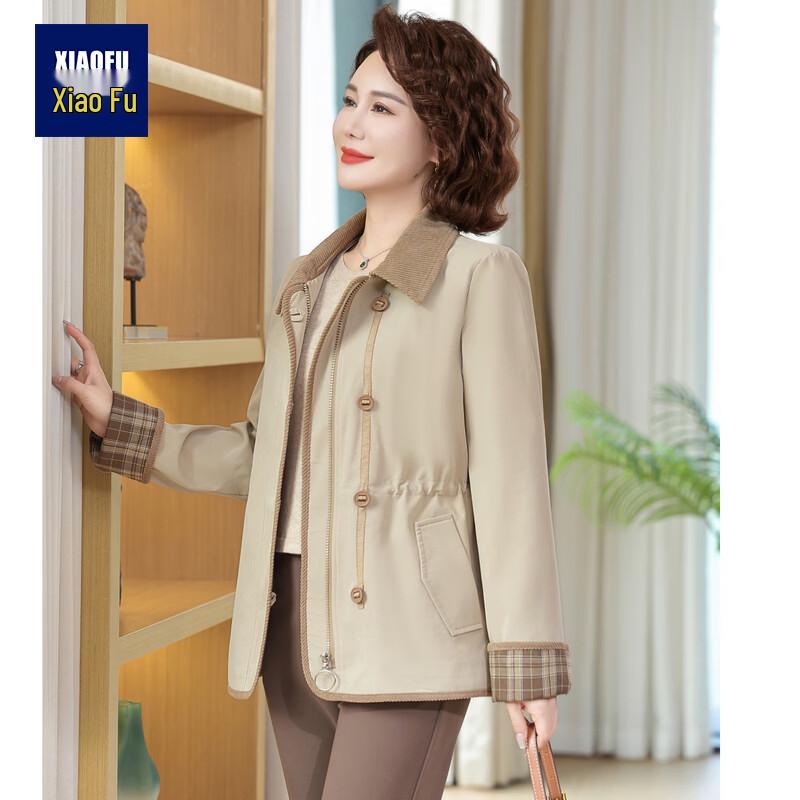Stylish Mid-Aged Women s Short Trench Coat 4XL
Stylish Mid-Aged Women s Short Trench Coat 4XL