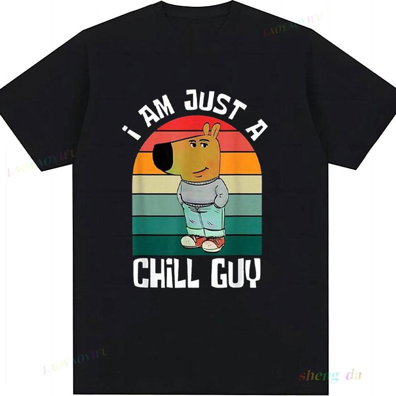 Just A Chill Guy T-shirts for Men Funny Meme Graphic T Shirts Cotton Casual Short Sleeve Tshirt Mens Clothes Designer Tshirts 5XL різнокольоровий
Just A Chill Guy T-shirts for Men Funny Meme Graphic T Shirts Cotton Casual Short Sleeve Tshirt Mens Clothes Designer Tshirts 5XL різнокольоровий