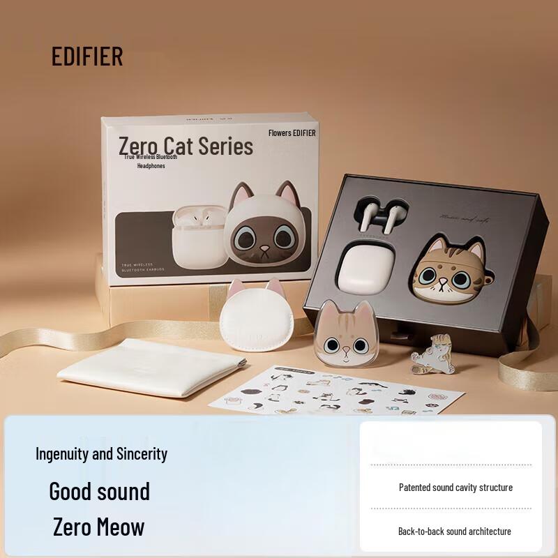 EDIFIER Miao Series Zero Wireless Bluetooth Earbuds Gift Set
EDIFIER Miao Series Zero Wireless Bluetooth Earbuds Gift Set