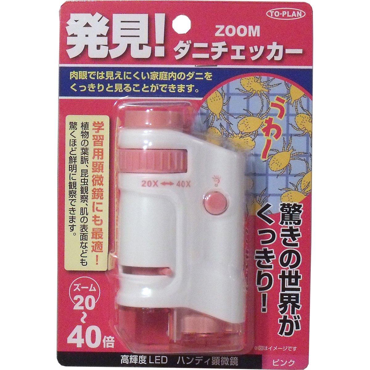 Dust mite checker handheld pink microscope, рожевий
Dust mite checker handheld pink microscope, рожевий