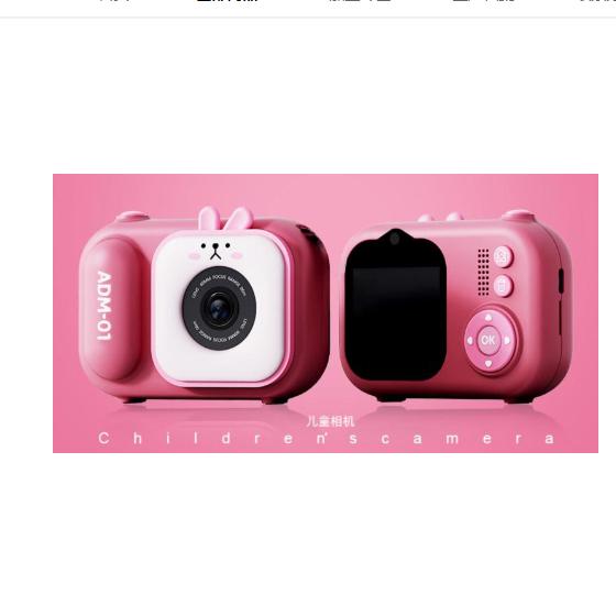 Цифровая камера HD для детей Мини-камера Маленькая микрозеркальная фотография
Цифровая камера HD для детей Мини-камера Маленькая микрозеркальная фотография