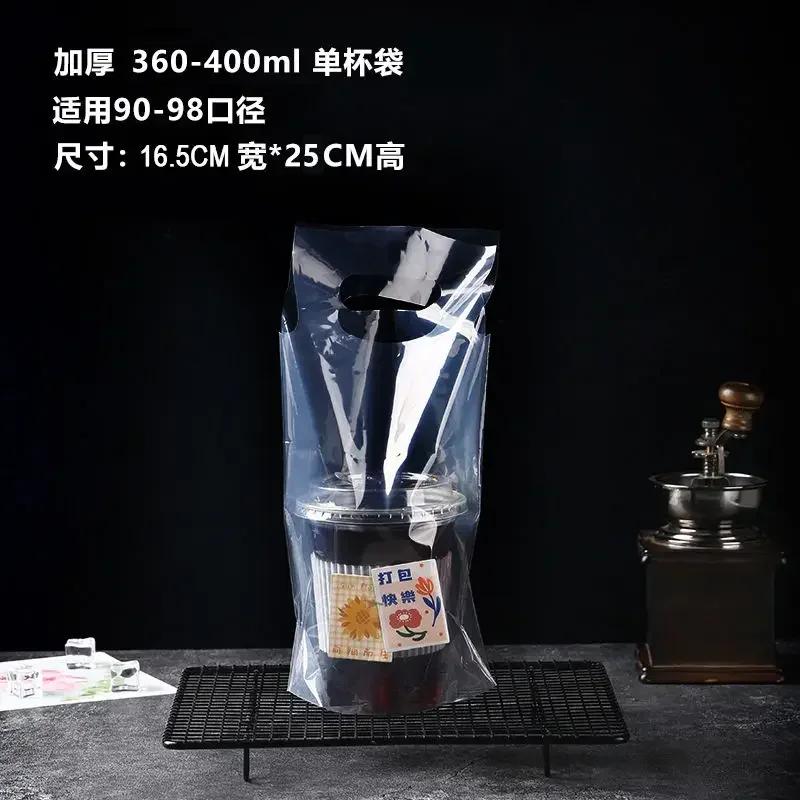100 Thick Black Milk Tea Packaging Bag Beverage Package Transparent Tote Bags Single Cup Double Cup Coffee Takeaway Pocket 100pcs
100 Thick Black Milk Tea Packaging Bag Beverage Package Transparent Tote Bags Single Cup Double Cup Coffee Takeaway Pocket 100pcs