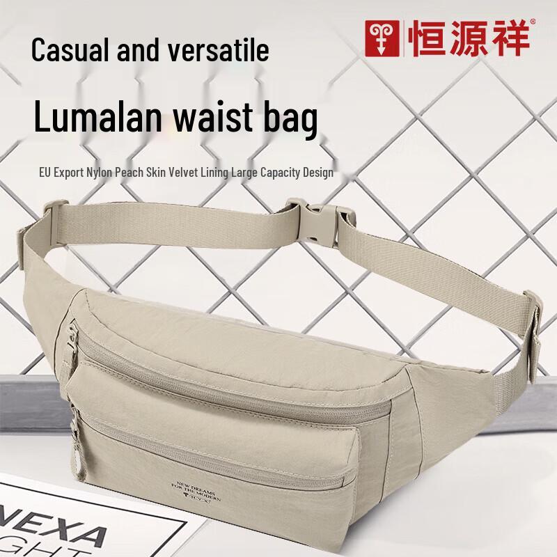 Hengyuanxiang Luma Lan HYX9006 Waist Bag
Hengyuanxiang Luma Lan HYX9006 Waist Bag
