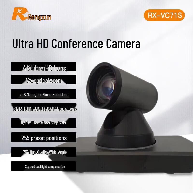 Rxeagle RX VC71S 4K Video Conferencing Camera (CN version)
Rxeagle RX VC71S 4K Video Conferencing Camera (CN version)