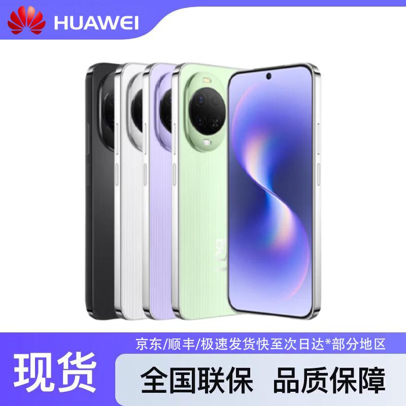 Huawei nova 15 (CN version) 256GB
Huawei nova 15 (CN version) 256GB