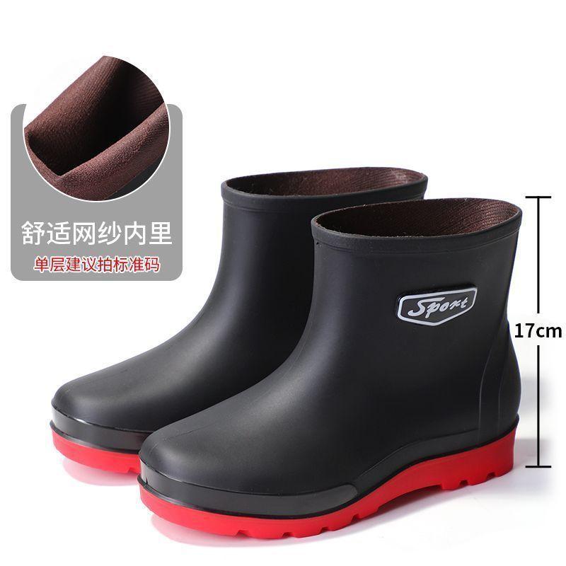 High-end rain shoes men s new bundle mouth rainproof waterproof shoes short medium tube non-slip rain boots velvet cotton water boots work 45
High-end rain shoes men s new bundle mouth rainproof waterproof shoes short medium tube non-slip rain boots velvet cotton water boots work 45