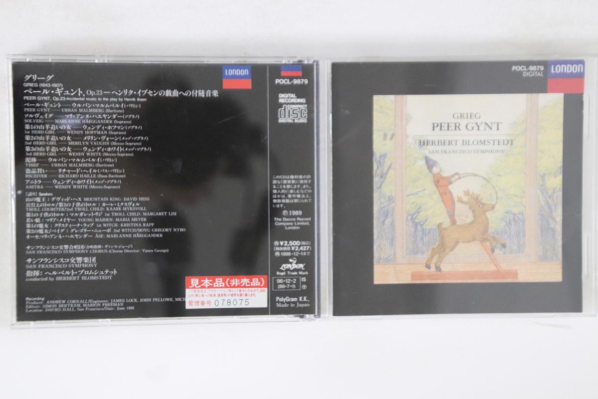 CD BLOMSTEDT (HERBERT), R. STRAUSS; SA - Grieg: Peer Gynt Limited Edition POCL9879PROMO POLYDOR Japan Classical Used
CD BLOMSTEDT (HERBERT), R. STRAUSS; SA - Grieg: Peer Gynt Limited Edition POCL9879PROMO POLYDOR Japan Classical Used