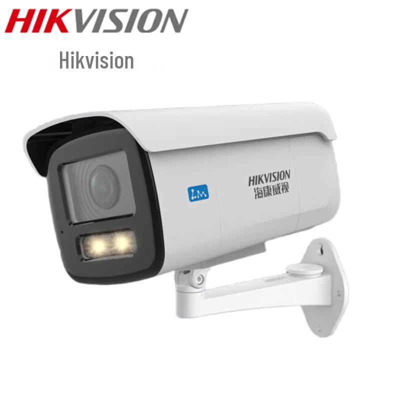 HIKVISION DS-2CD3T46SFLM-LS 4MP PoE Dual-Light IP Camera CN plug (adapter included)
HIKVISION DS-2CD3T46SFLM-LS 4MP PoE Dual-Light IP Camera CN plug (adapter included)