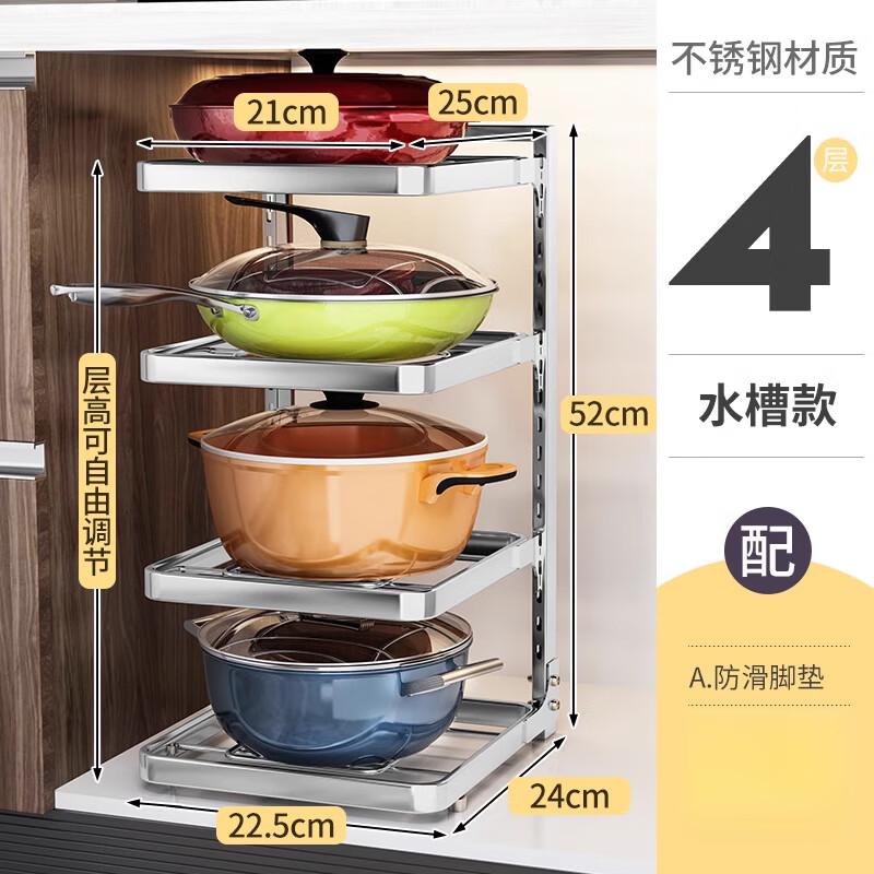 Современный 2-ярусный регулируемый органайзер для кастрюль и сковородок
Современный 2-ярусный регулируемый органайзер для кастрюль и сковородок