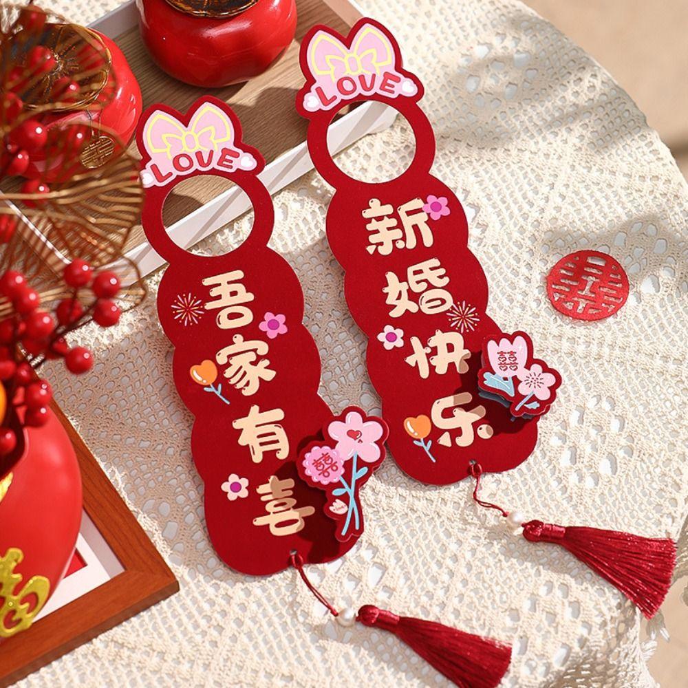 1 pair Flocking Chinese Door Handle Pendant Doorknob Hanging Ornament Holiday Festival Decoration
1 pair Flocking Chinese Door Handle Pendant Doorknob Hanging Ornament Holiday Festival Decoration