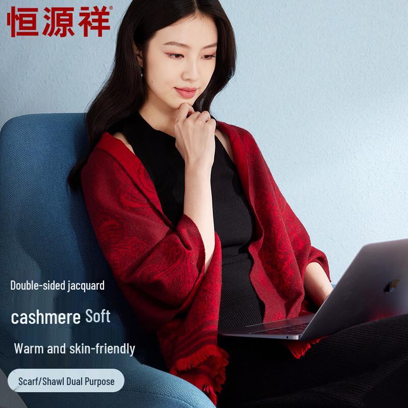 Hengyuanxiang Women s Cashmere Wool Blend Jacquard Shawl Scarf
Hengyuanxiang Women s Cashmere Wool Blend Jacquard Shawl Scarf
