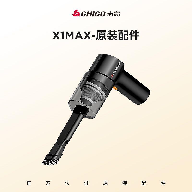 X1 Wireless Car Cleaner Original Accessories Multifunctional Floor Brush
X1 Wireless Car Cleaner Original Accessories Multifunctional Floor Brush