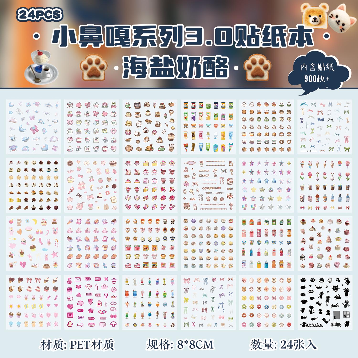 24sheets Kawaii Showa Cuisine Mini Sticker Book DIY Diary Album Scrapbook Junk Journal Collage Material Cute Stationery Stickers
24sheets Kawaii Showa Cuisine Mini Sticker Book DIY Diary Album Scrapbook Junk Journal Collage Material Cute Stationery Stickers
