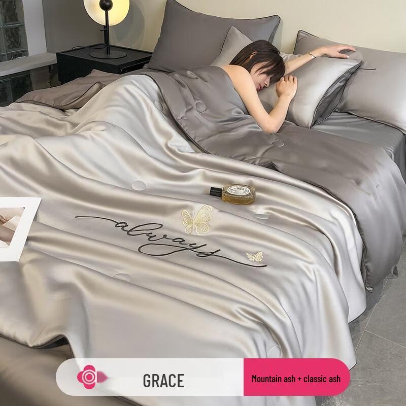 Jeliya Ice Silk Summer Quilt 3-Piece Set
Jeliya Ice Silk Summer Quilt 3-Piece Set