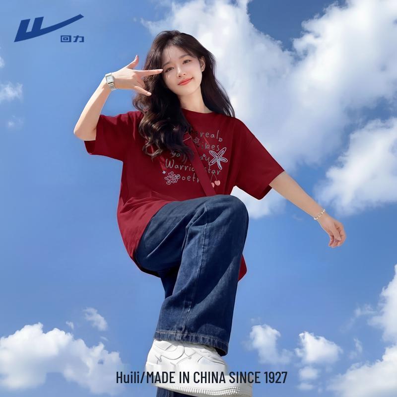 Huili Women s Pure Cotton Short-Sleeve T-Shirt L
Huili Women s Pure Cotton Short-Sleeve T-Shirt L