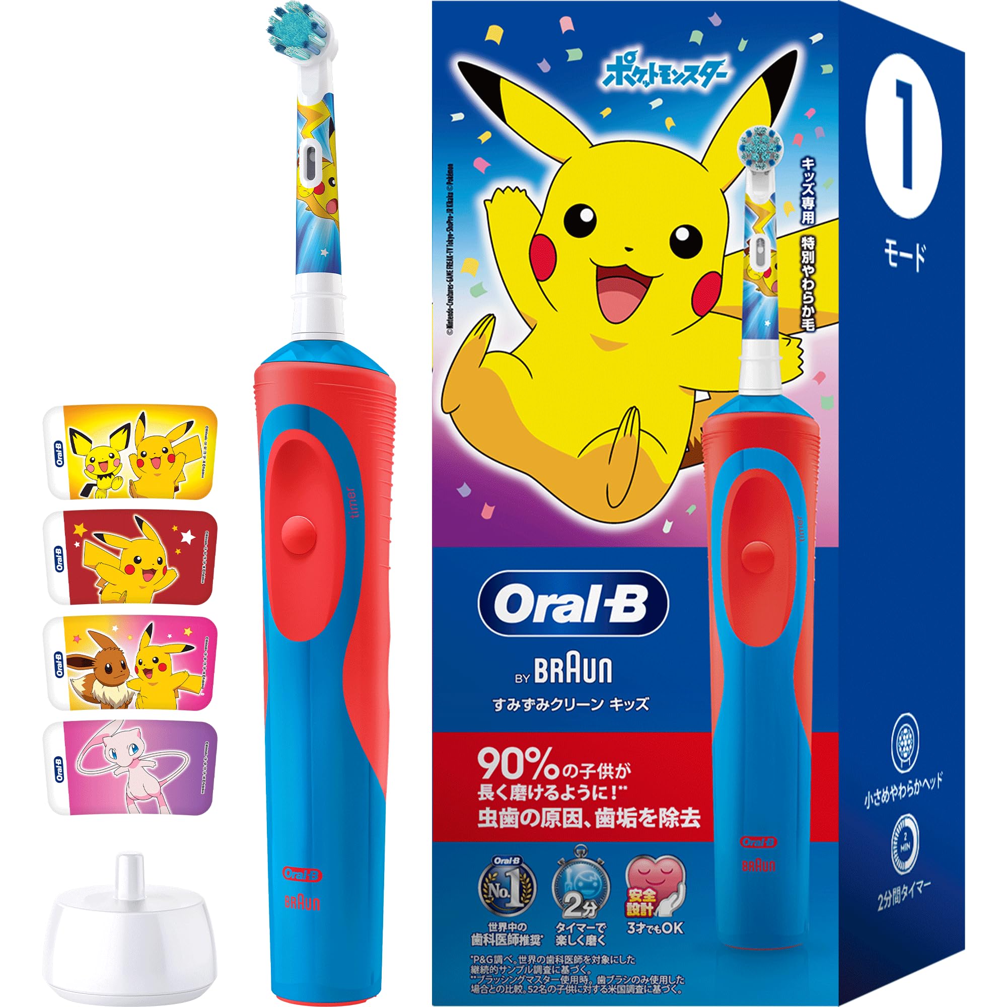 Коричнева електрична зубна щітка Oral B Sumizumi Clean Kids Pokemon D12513KPKMRDE Red (Дитяча зубна щітка) червоний
Коричнева електрична зубна щітка Oral B Sumizumi Clean Kids Pokemon D12513KPKMRDE Red (Дитяча зубна щітка) червоний