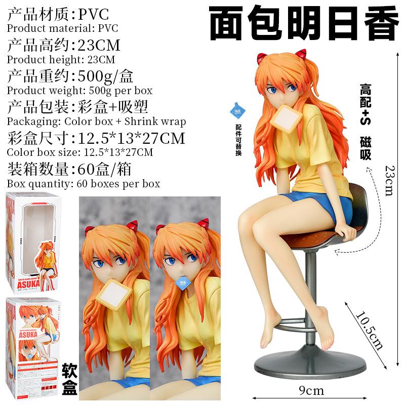 BANDAI 23 см Аниме-фигурка Евы Аска Лэнгли Сорью Хлеб Миниатюрная Игрушка Подарок Коллекционер ПОЛИВИНИЛХЛОРИД Фигурка Аниме Евангелион Фигурка With box
BANDAI 23 см Аниме-фигурка Евы Аска Лэнгли Сорью Хлеб Миниатюрная Игрушка Подарок Коллекционер ПОЛИВИНИЛХЛОРИД Фигурка Аниме Евангелион Фигурка With box