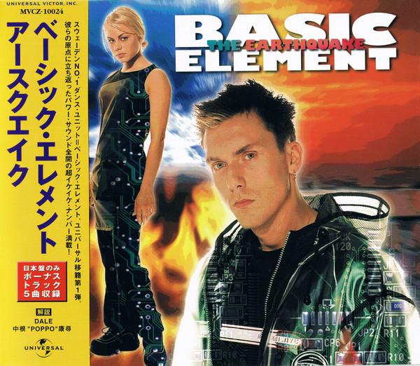 CD BASIC ELEMENT The Earthquake MVCZ10024 Universal 1998 Japan Dance Electronica Used
CD BASIC ELEMENT The Earthquake MVCZ10024 Universal 1998 Japan Dance Electronica Used