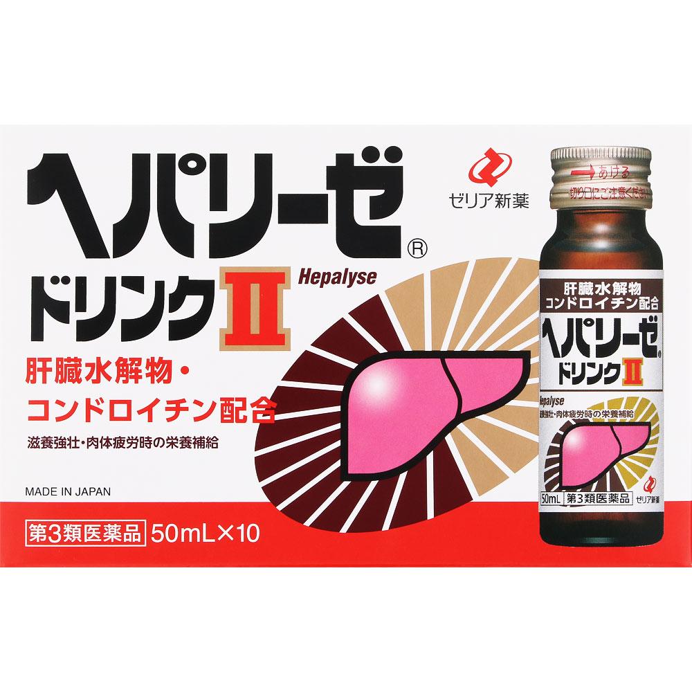 Zeria Heparize Drink II 50ml X 10 Medical supplies Physical Fatigue & Nutritional Support (Vitamins) Efficacy: Nutritional support for cases such as g 1
Zeria Heparize Drink II 50ml X 10 Medical supplies Physical Fatigue & Nutritional Support (Vitamins) Efficacy: Nutritional support for cases such as g 1