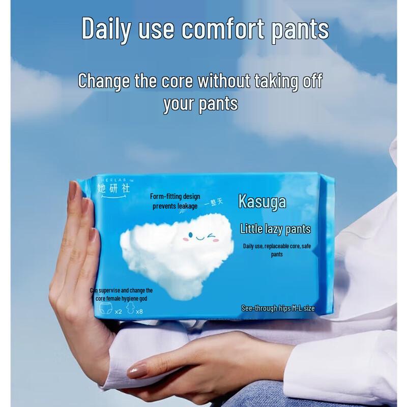 Sheyanshe Daily Comfort Fit Disposable Underwear
Sheyanshe Daily Comfort Fit Disposable Underwear