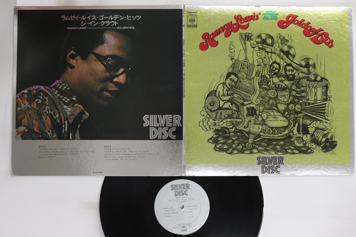 LP Record RAMSEY LEWIS - Golden Hits SOPM72 CBS SONY 1973 Japan Jazz Used
LP Record RAMSEY LEWIS - Golden Hits SOPM72 CBS SONY 1973 Japan Jazz Used