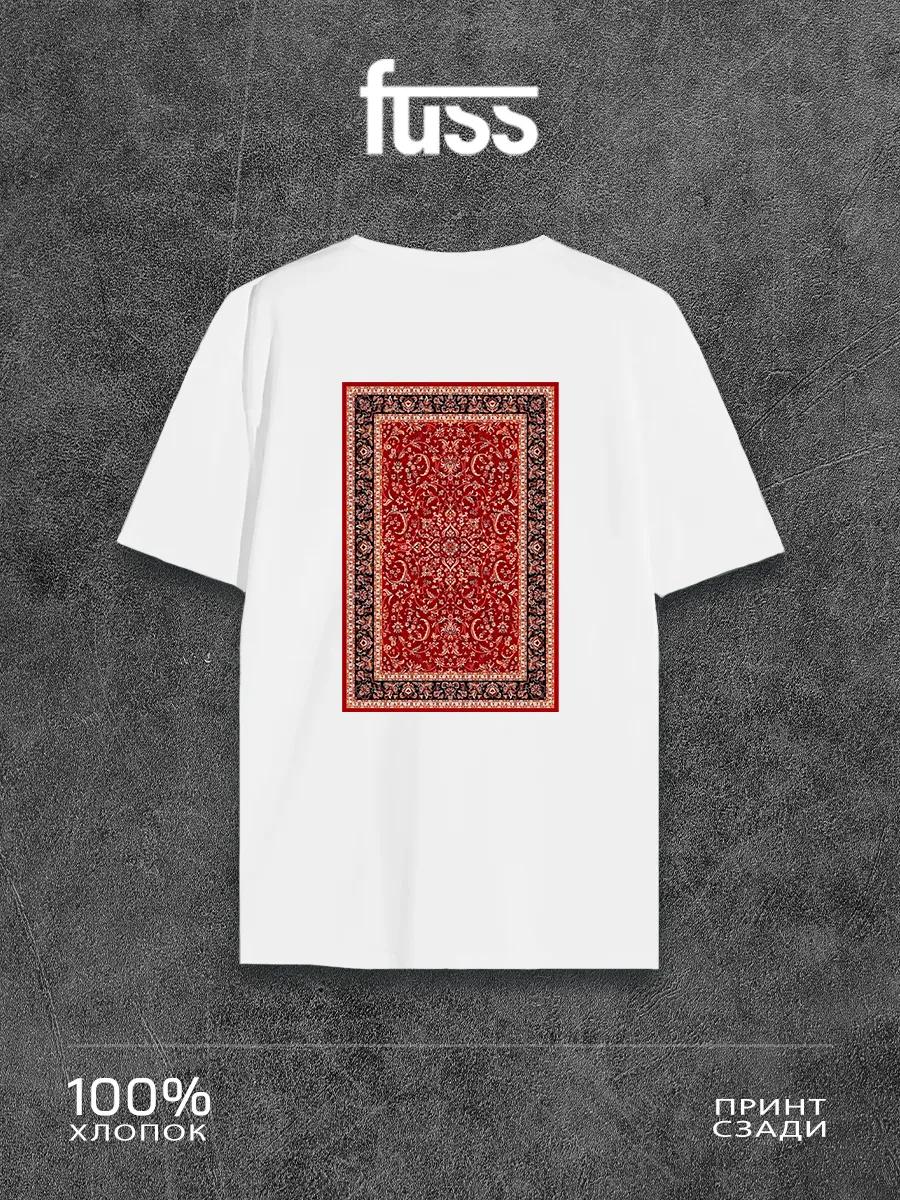 Carpet-style T-shirt XL
Carpet-style T-shirt XL
