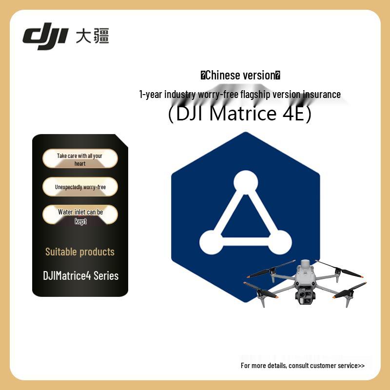 DJI Matrice 4E Промисловий флагман без турбот 1-річна страховка
DJI Matrice 4E Промисловий флагман без турбот 1-річна страховка